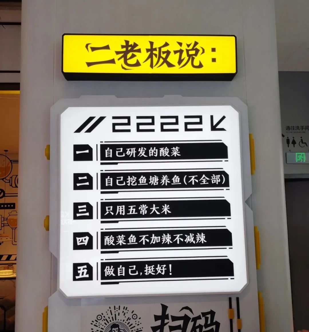 山姆上架太二酸菜鱼预制菜_太二酸菜鱼不用排队_太二酸菜鱼价格调整