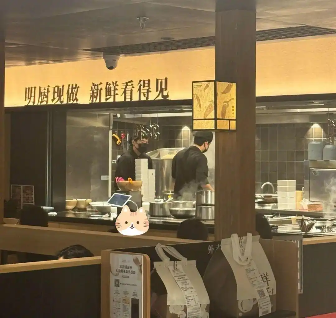 太二酸菜鱼鲜活门店介绍_太二酸菜鱼预制菜风波_山姆上架太二酸菜鱼预制菜