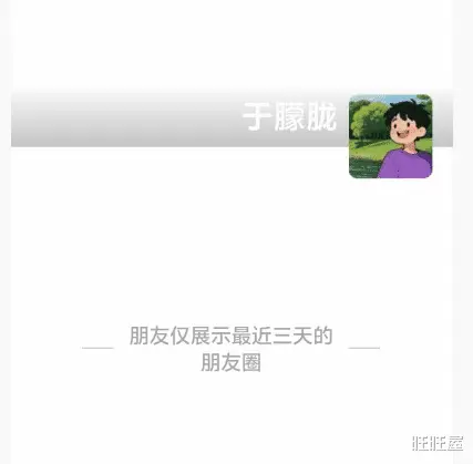 警方通报于朦胧坠亡 3人造谣被查处_于朦胧坠楼事件详细情况_于朦胧离世警方调查进展