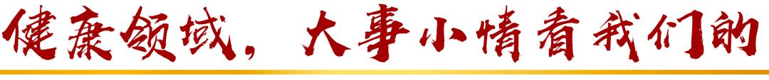 三所“零近视”小学带来的启示_湾塘小学7年零近视_近视防控措施落实