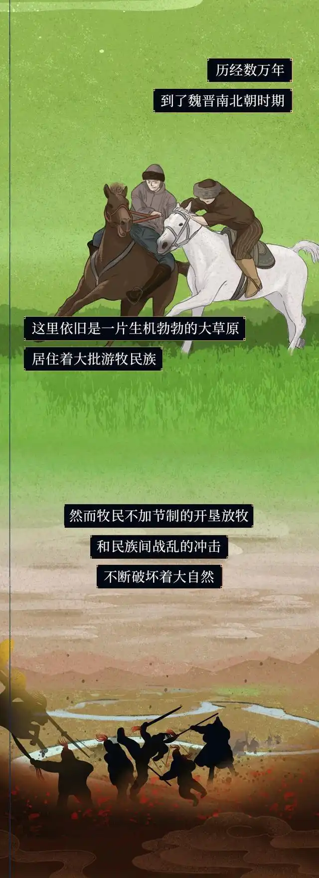 全民参与种树_中国植树造林工程_中国消失的森林正“全盘复活”