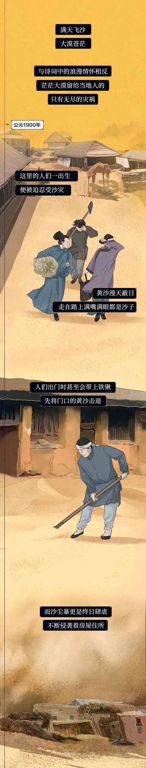 中国消失的森林正“全盘复活”_全民参与种树_中国植树造林工程