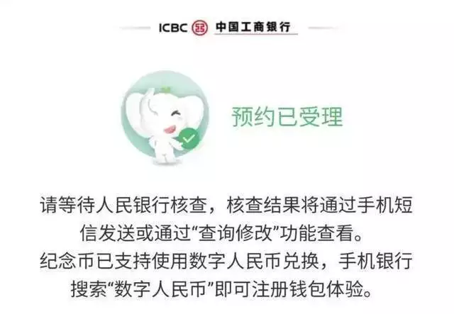 网上买东西要验证码吗_验证码在纪念币预约中的作用_银行纪念币预约取消验证码