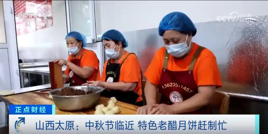 “中秋气氛组”美食已就位 各地特色月饼传递出浓浓家乡味儿