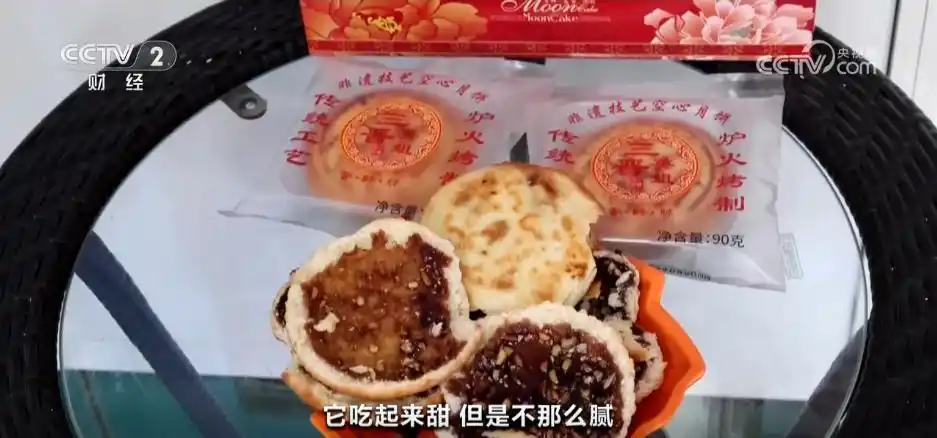 中秋节特色老醋月饼_山西传统空心月饼新花样_一代人有一代人的月饼