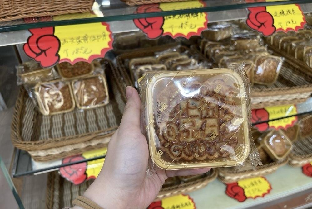 广州番禺海记饼店_一代人有一代人的月饼_40年老店月饼制作