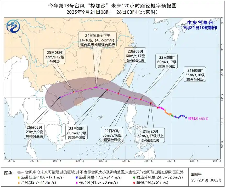 深圳市暴雨橙色预警_深圳超强台风桦加沙路径_超强台风来势凶猛 深圳砍树预防