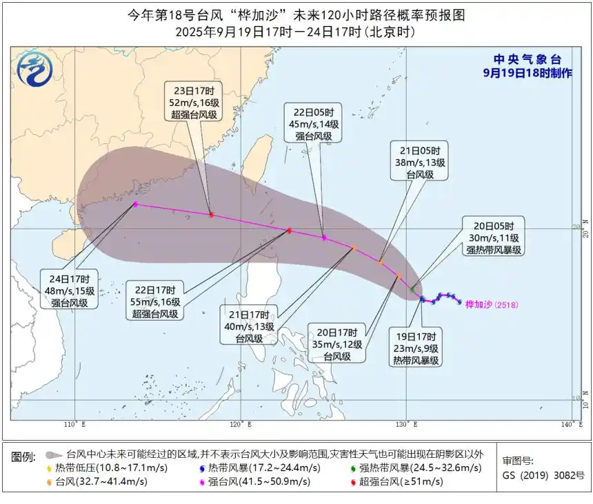 台风米娜登陆 汕尾 深圳台风预警 深圳停航停课_超强台风来势凶猛 深圳砍树预防