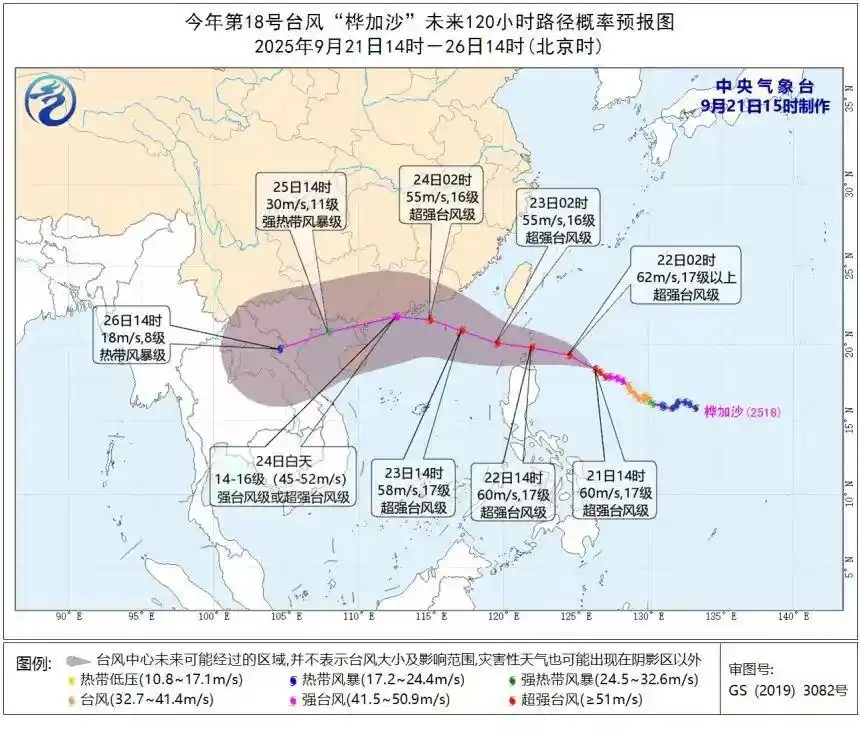 深圳或将发布台风红色预警信号，市应急局回应是否“五停”