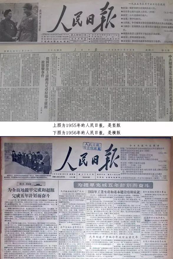 汉字中文的特点是什么_汉字书写方向历史演变_传统竖排左行与现代横排右行差异