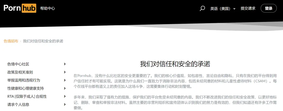 汤博乐登录_汤博乐现在怎么样了_汤博乐注册