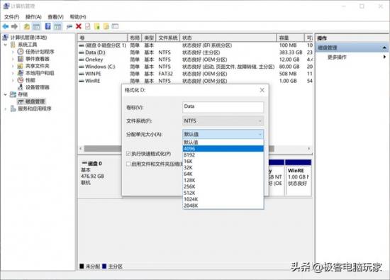 Windows系统4K对齐教程_系统装好了如何4k对齐_固态硬盘4K对齐方法