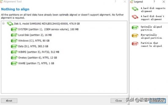 Windows系统4K对齐教程_固态硬盘4K对齐方法_系统装好了如何4k对齐