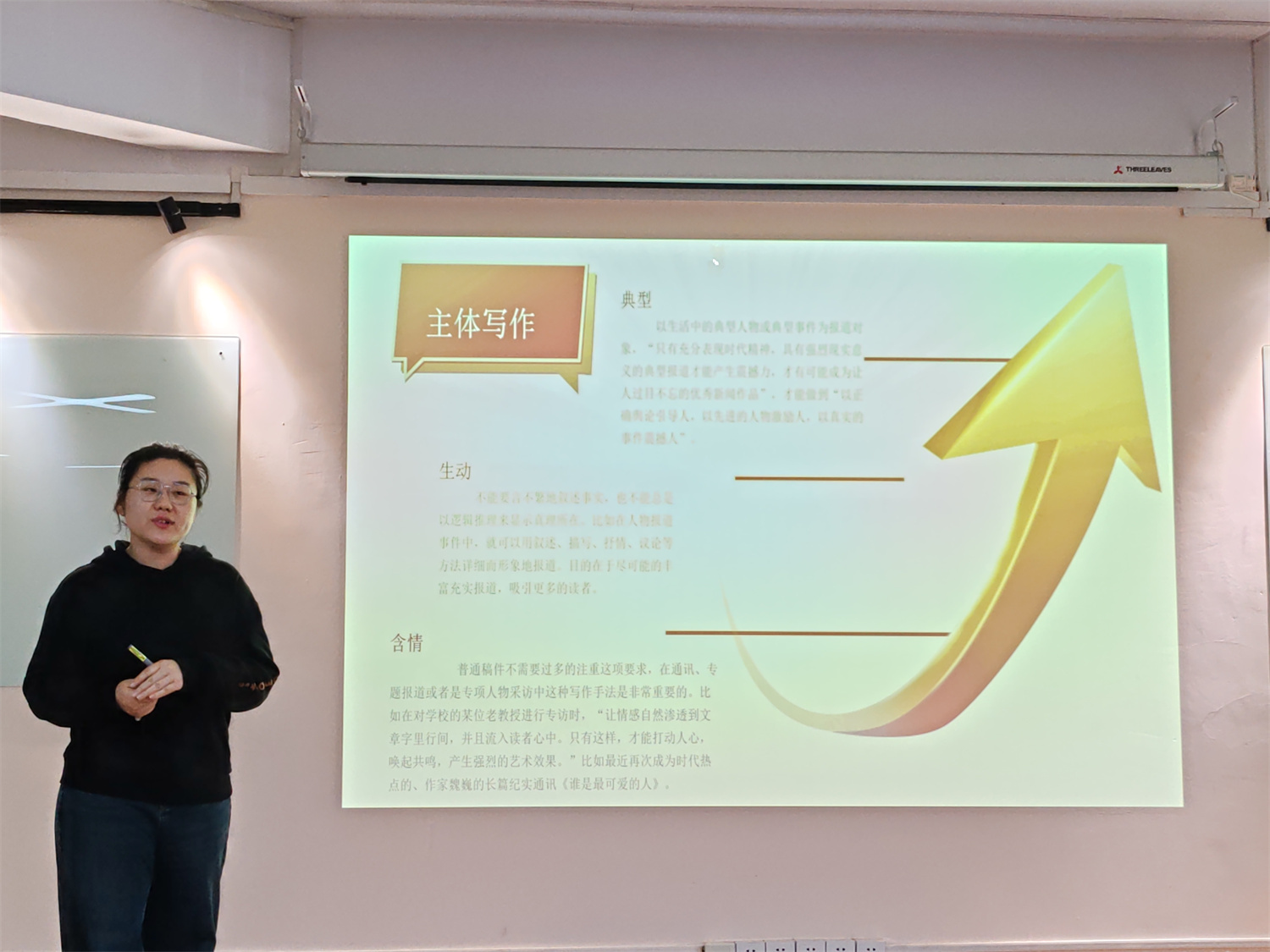 新闻结构与要素讲解_新闻稿写作范例_校园新闻写作培训