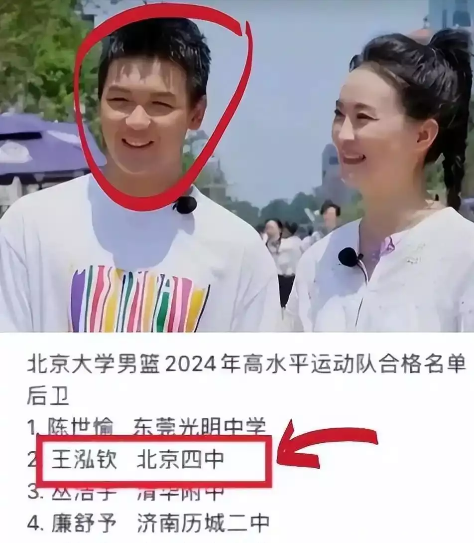王艳 王志才_王艳还珠格格嫁给富豪婆婆经历_王艳豪门生活辛酸史