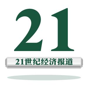 滴滴平台乘客司机信用体系_网约车黑名单功能_移动黑名单网上消除