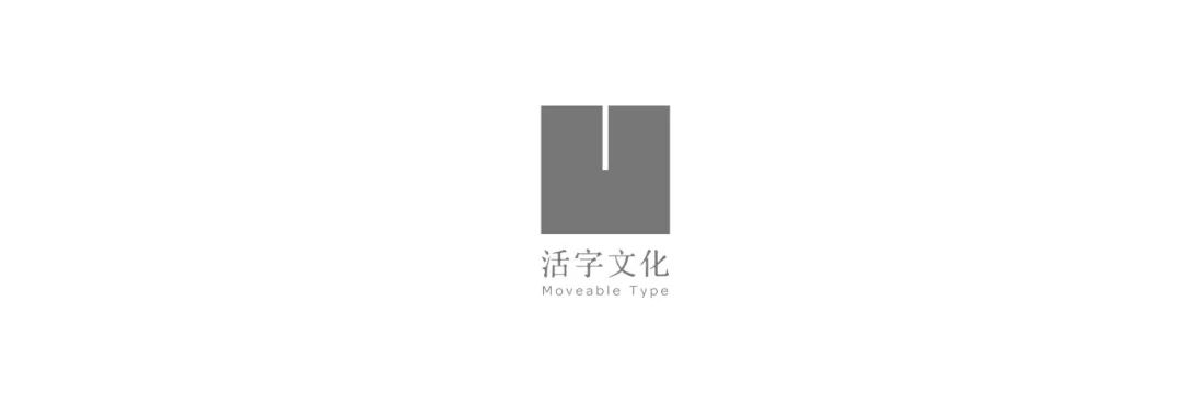 戴锦华｜切·格瓦拉：传奇与偶像