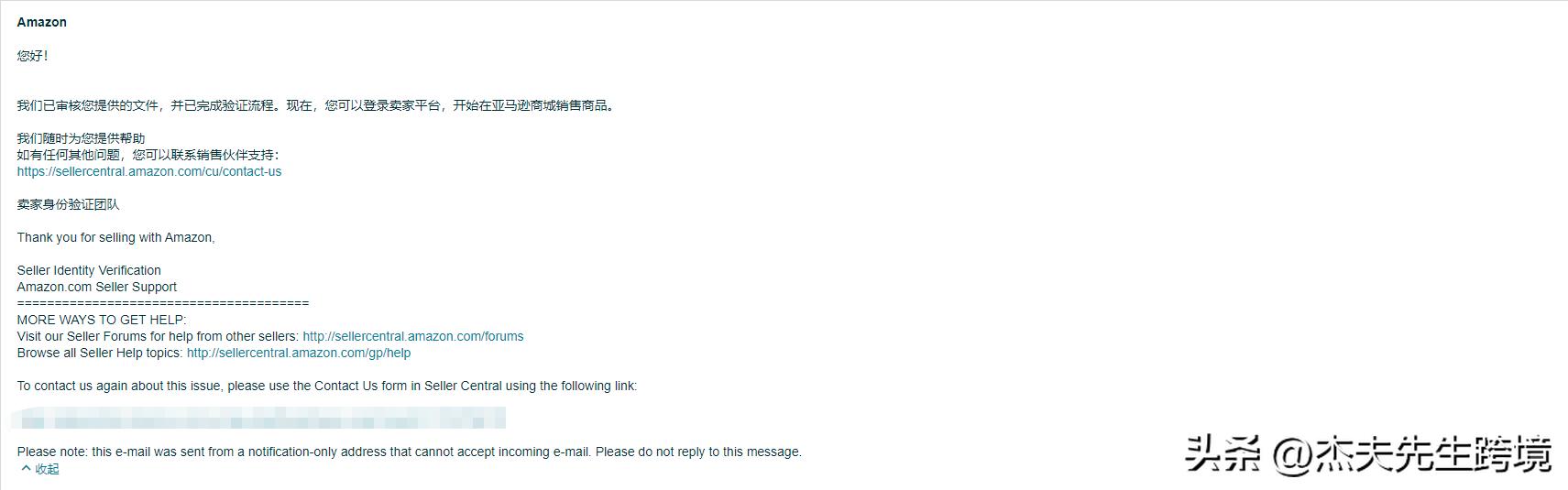 注册亚马逊时,姓名要用真实姓名吗_亚马逊资质审核入口_亚马逊卖家信用卡信息更新