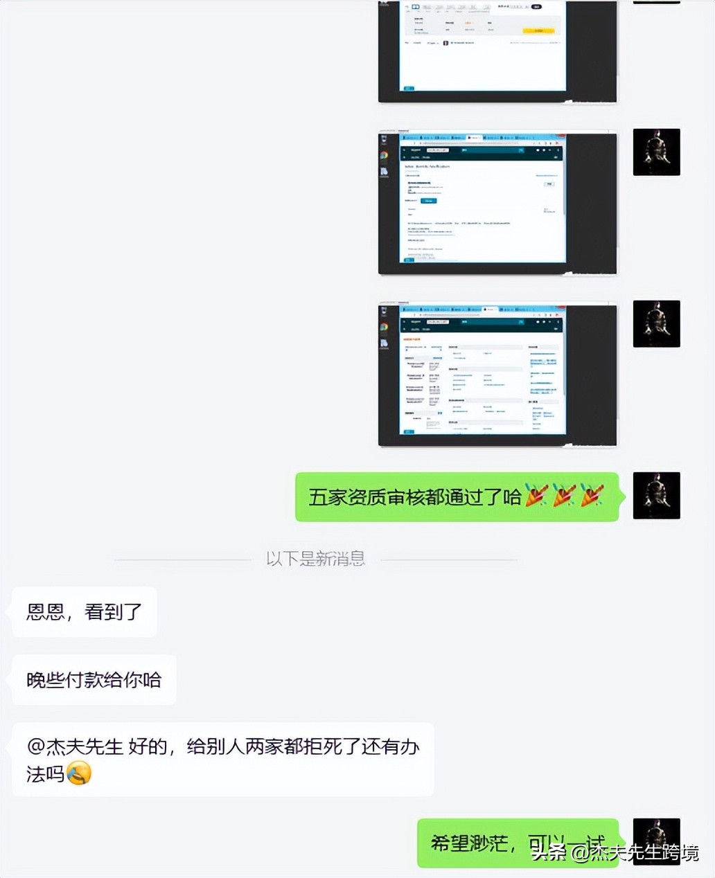 亚马逊资质审核入口_亚马逊卖家信用卡信息更新_注册亚马逊时,姓名要用真实姓名吗