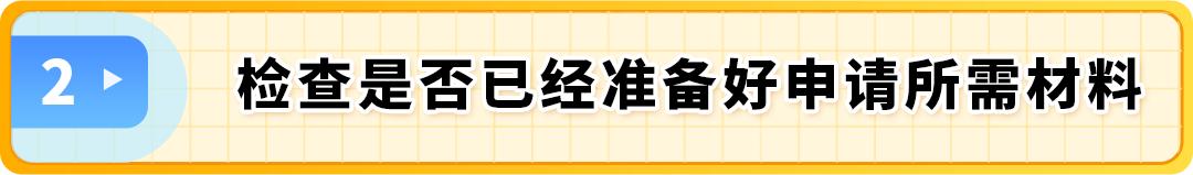 亚马逊品牌注册流程_亚马逊品牌注册条件_注册亚马逊时,姓名要用真实姓名吗