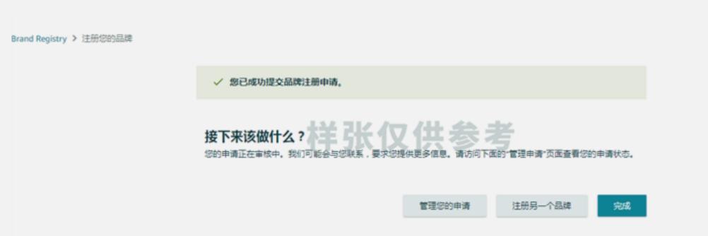 注册亚马逊时,姓名要用真实姓名吗_亚马逊品牌注册条件_亚马逊品牌注册流程
