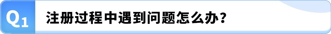亚马逊品牌注册流程_注册亚马逊时,姓名要用真实姓名吗_亚马逊品牌注册条件