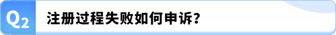 亚马逊品牌注册条件_亚马逊品牌注册流程_注册亚马逊时,姓名要用真实姓名吗