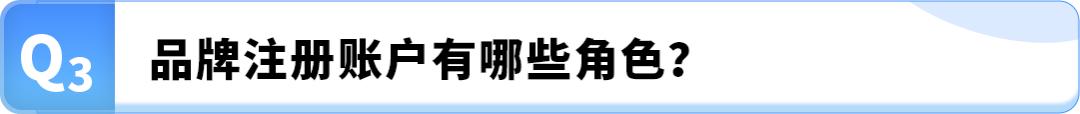 亚马逊品牌注册条件_注册亚马逊时,姓名要用真实姓名吗_亚马逊品牌注册流程