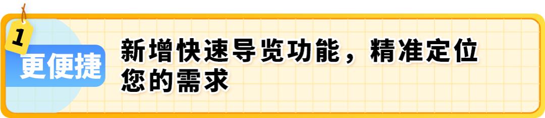 亚马逊品牌注册条件_注册亚马逊时,姓名要用真实姓名吗_亚马逊品牌注册流程
