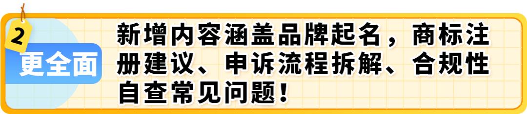 注册亚马逊时,姓名要用真实姓名吗_亚马逊品牌注册流程_亚马逊品牌注册条件