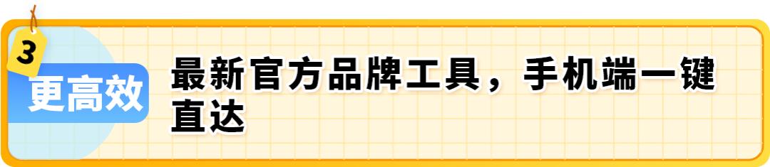 亚马逊品牌注册条件_亚马逊品牌注册流程_注册亚马逊时,姓名要用真实姓名吗