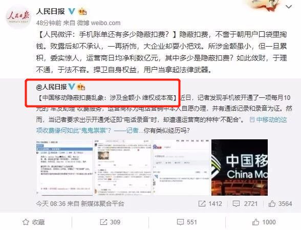 免费服务变收费_移动外呼骗局_移动黑名单网上消除