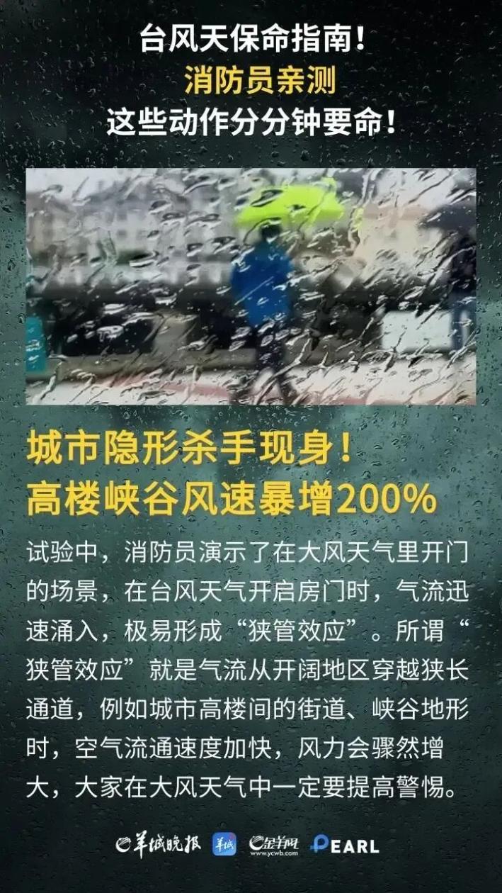 广东或大范围停工_广州台风蓝色预警信号_广东省高铁普速列车停运