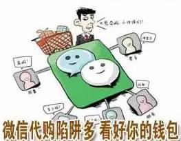 木马红包提示关闭手机网络修改密码去正规手机售后部门刷机或重置相关系统以彻底删除木马病毒_怎么才能盗微信号简单方法_假公众号伎俩骗子取一个类似交通违章查询这样的公众账号名一旦用户信以为真