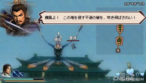 BOSS战技巧_游戏攻略_psp真三国无双5特别版攻略