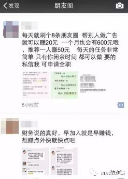 购物退款诈骗_怎么才能盗微信号简单方法_清理微信僵尸粉诈骗