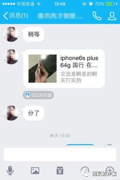 购物退款诈骗_怎么才能盗微信号简单方法_清理微信僵尸粉诈骗