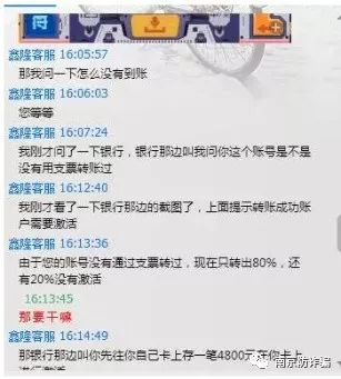 购物退款诈骗_清理微信僵尸粉诈骗_怎么才能盗微信号简单方法