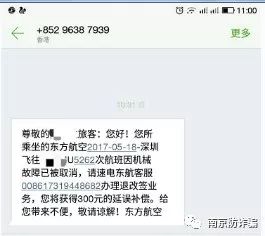 购物退款诈骗_清理微信僵尸粉诈骗_怎么才能盗微信号简单方法