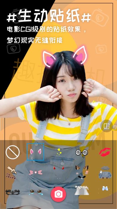 趣拍相机 1.0.2 手机版