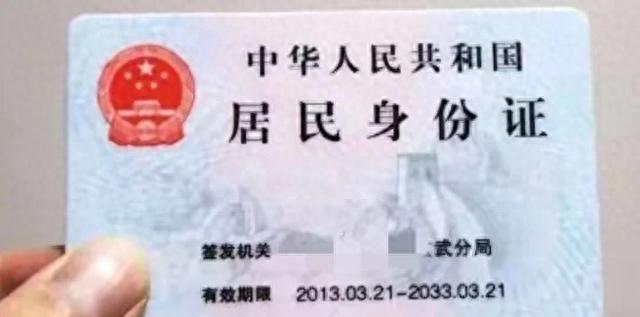 身份证名下藏着“幽灵微信号”？我查出2个！3分钟教你清干净