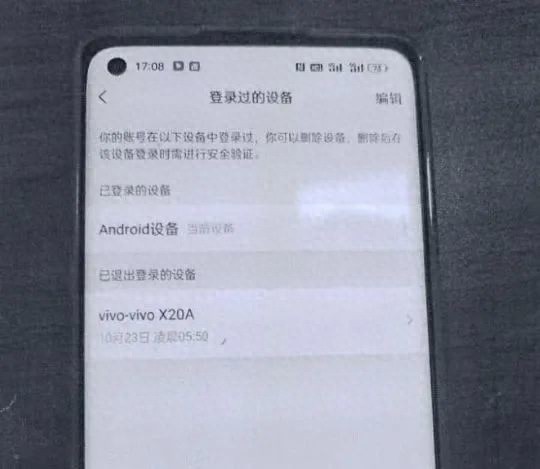 千万别中招！避开这样设置微信号和密码……