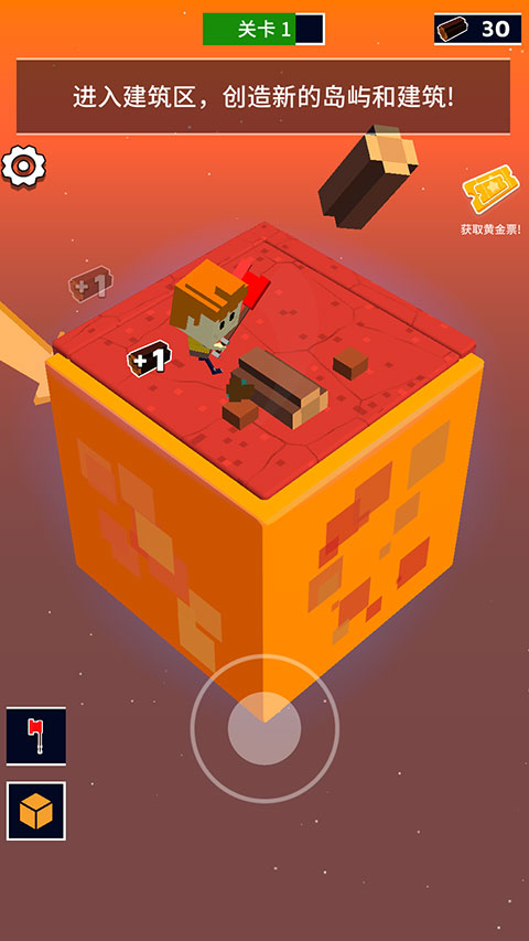 魔方世界红色装备种子_魔方世界手机版_Cube Worlds Creator沙盒建造游戏