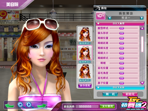 GT劲舞团2 3D次世代舞蹈游戏 久游网虚拟社区_gt劲舞团2歌曲