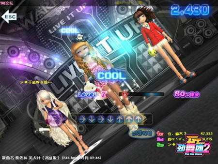 《GT劲舞团2》随心模式比比谁最high