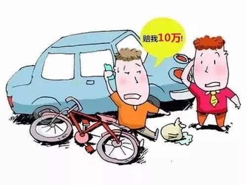 碰瓷党再现珠海 昨晚4人中招最高被骗1万4