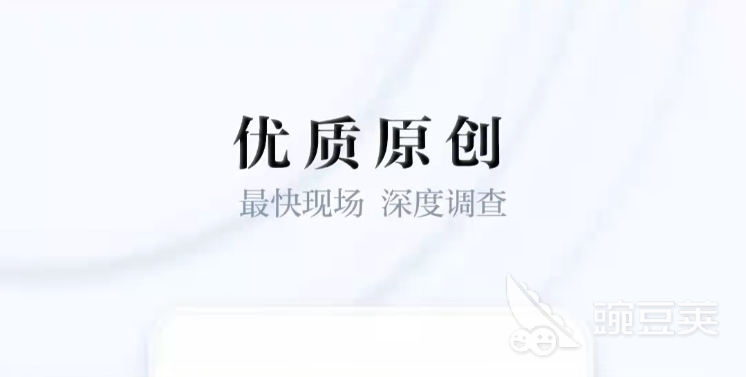 近期国外重大新闻2025_国内国际新闻app下载_手机上看国际新闻app推荐 2022