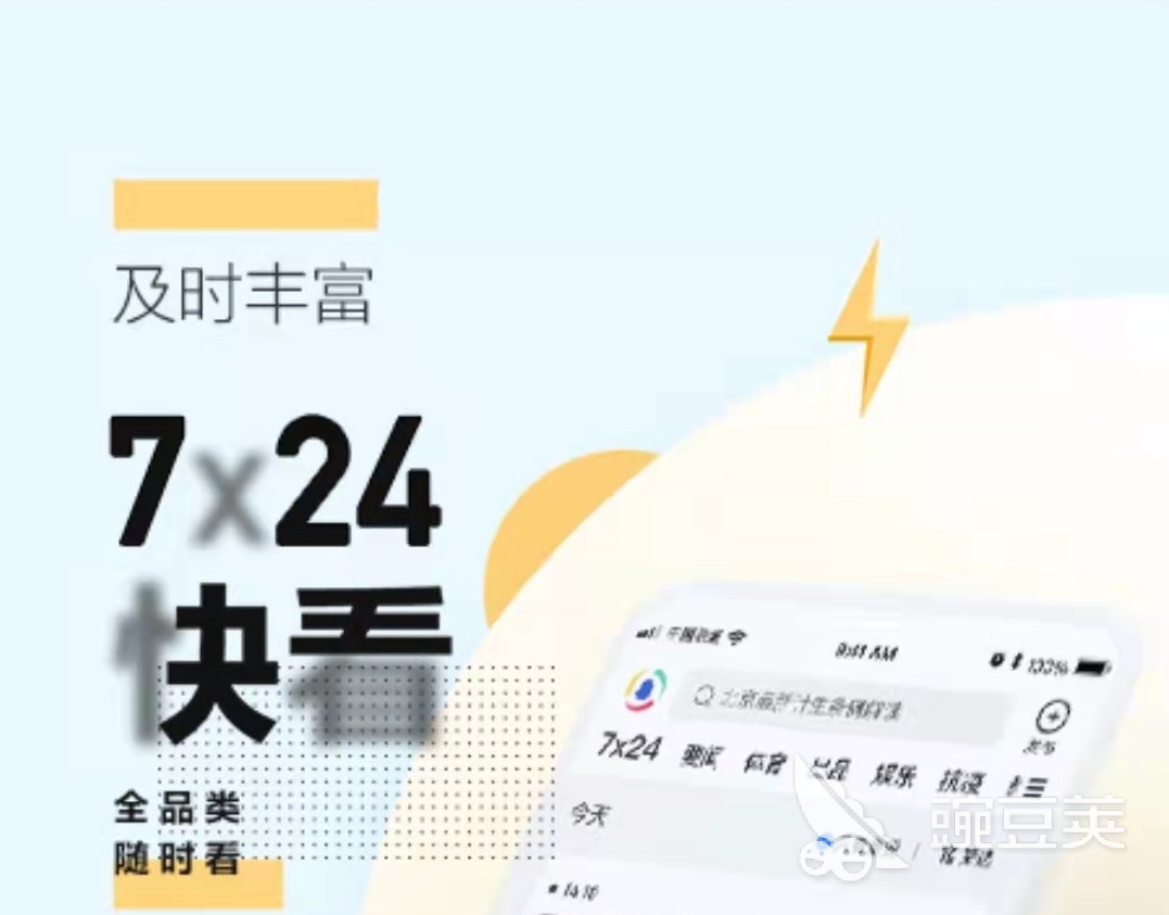 近期国外重大新闻2025_国内国际新闻app下载_手机上看国际新闻app推荐 2022