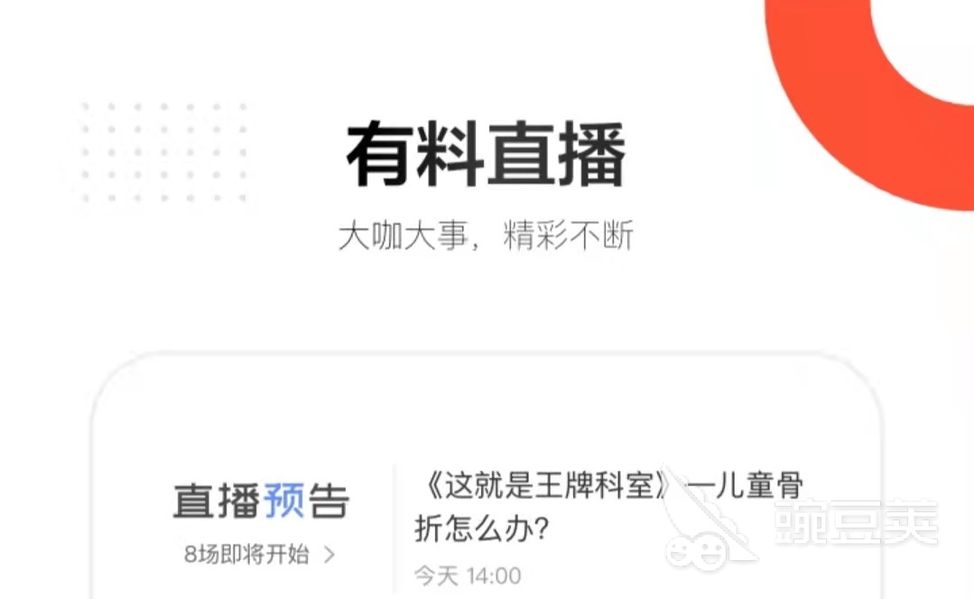 国内国际新闻app下载_近期国外重大新闻2025_手机上看国际新闻app推荐 2022