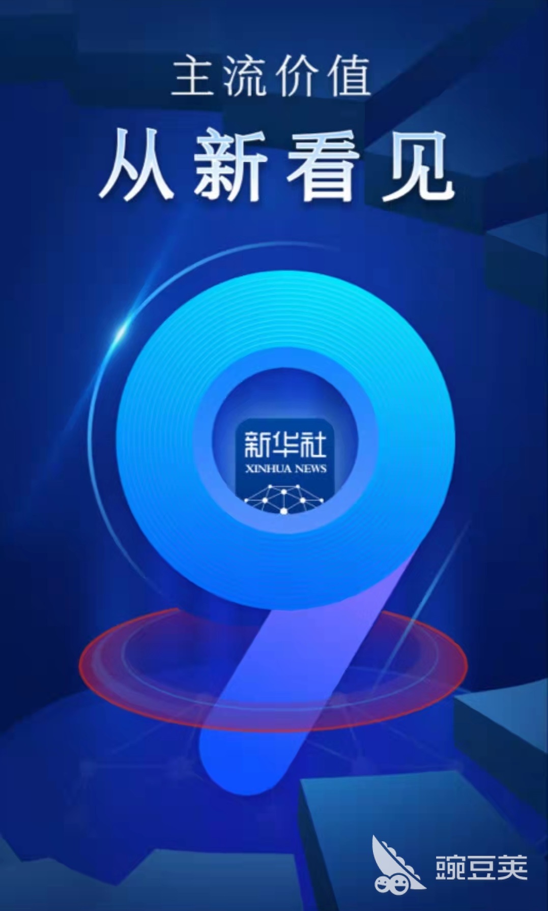 近期国外重大新闻2025_国内国际新闻app下载_手机上看国际新闻app推荐 2022